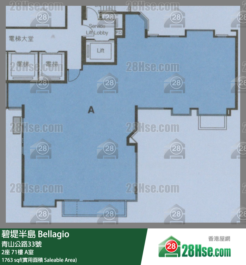碧堤半島 2座71樓 A室 平面圖