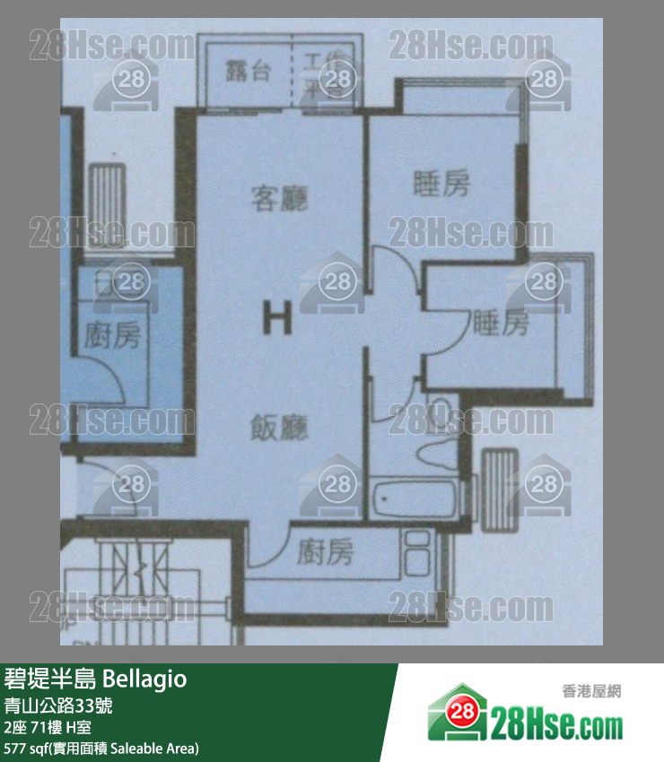 碧堤半島 2座71樓 H室 平面圖