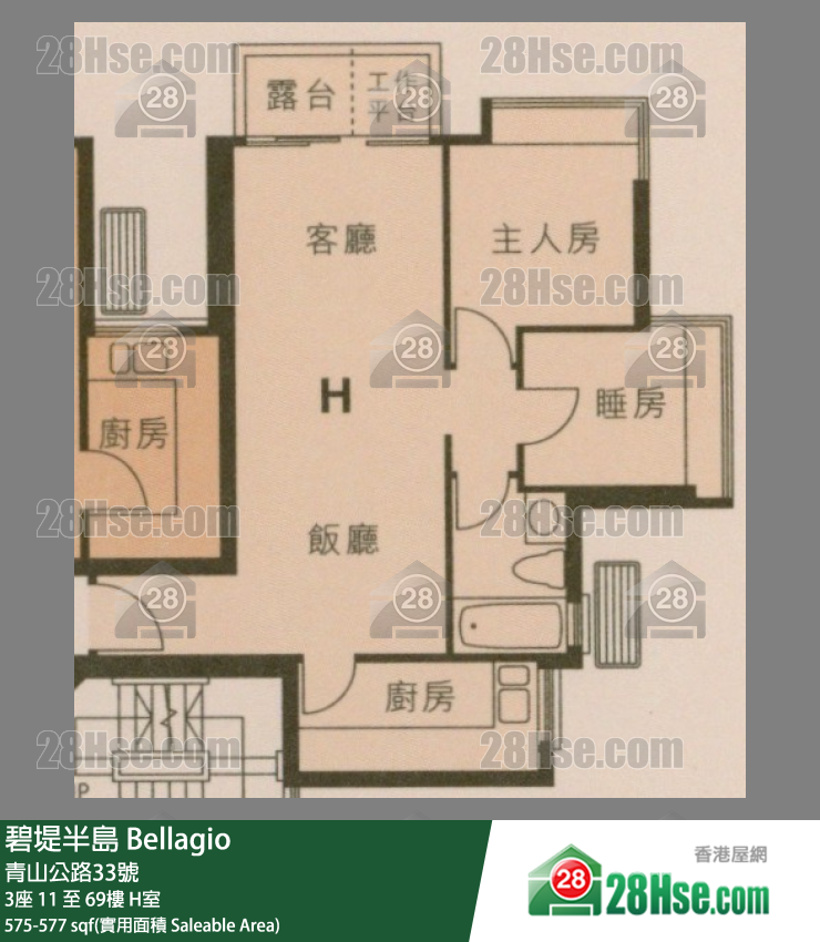 碧堤半島 3座 17樓 H室 平面圖