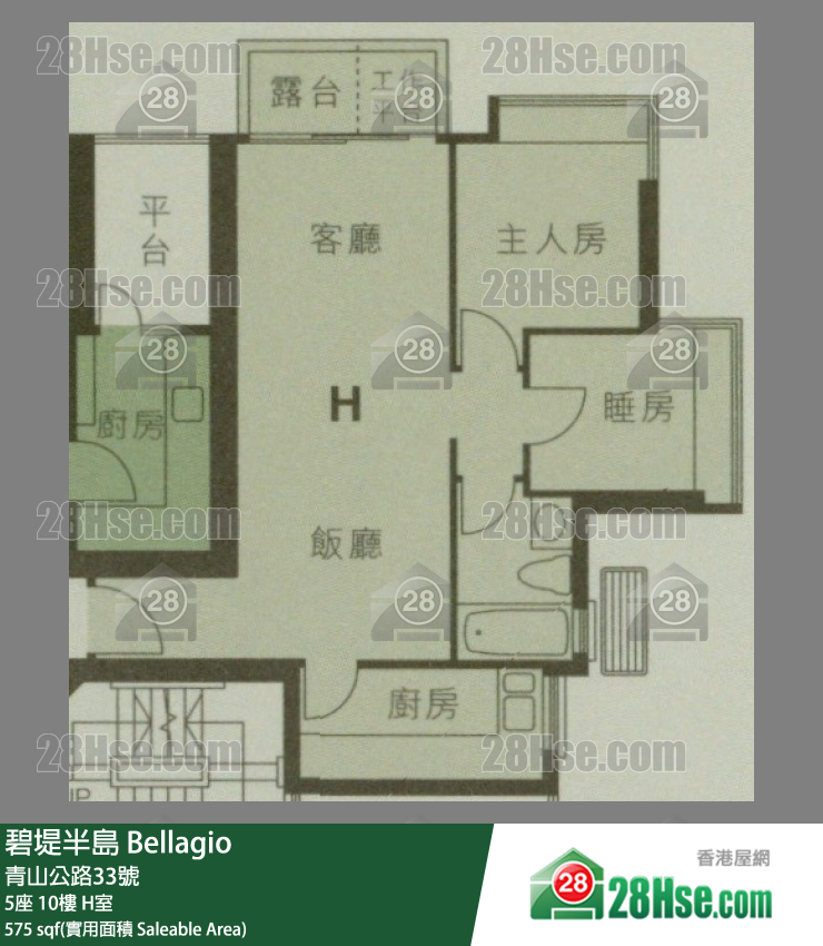 碧堤半島 5座10樓 H室 平面圖
