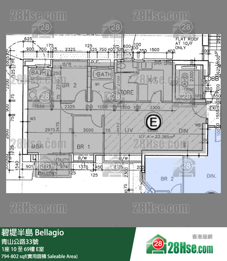 碧堤半島 1座21樓 E室 平面圖