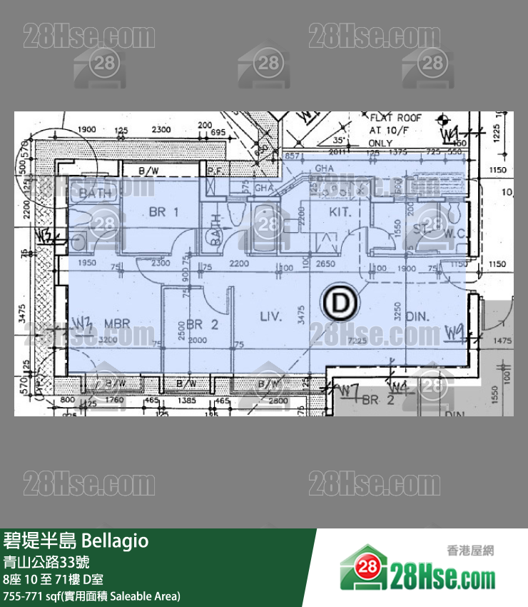 碧堤半島 8座 45樓 D室 平面圖