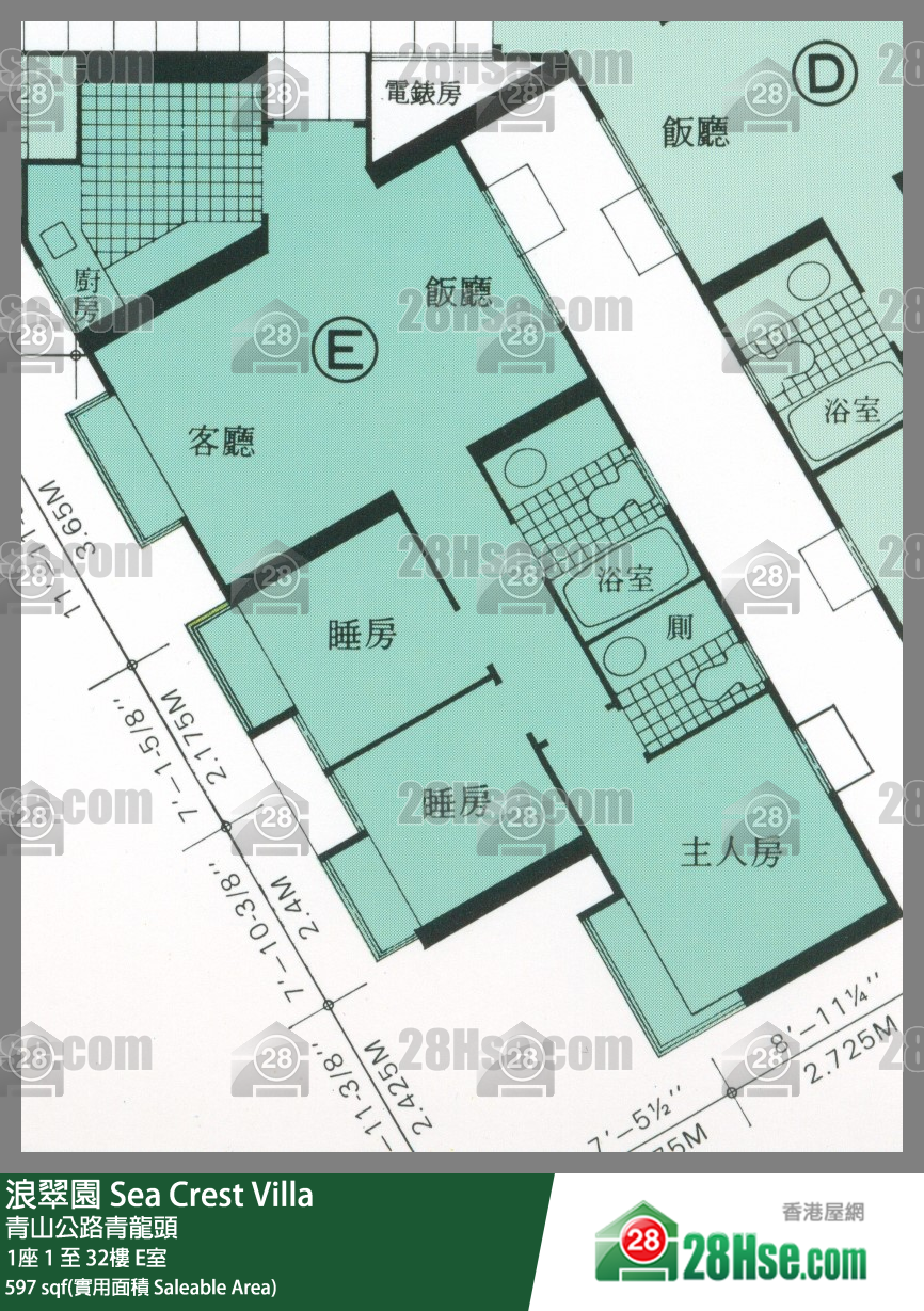 浪翠园 单位平面图(由 28Hse 提供)