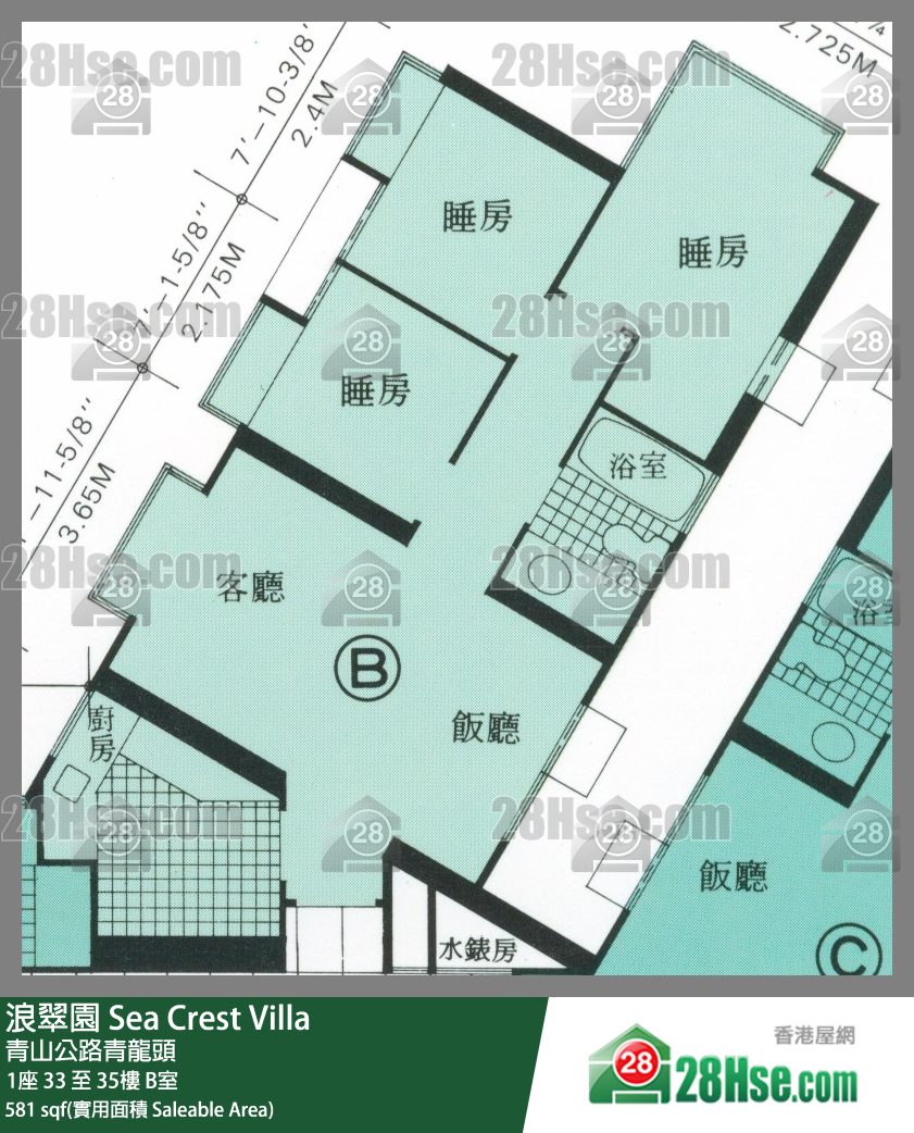 浪翠園 1座 33樓 B室 平面圖