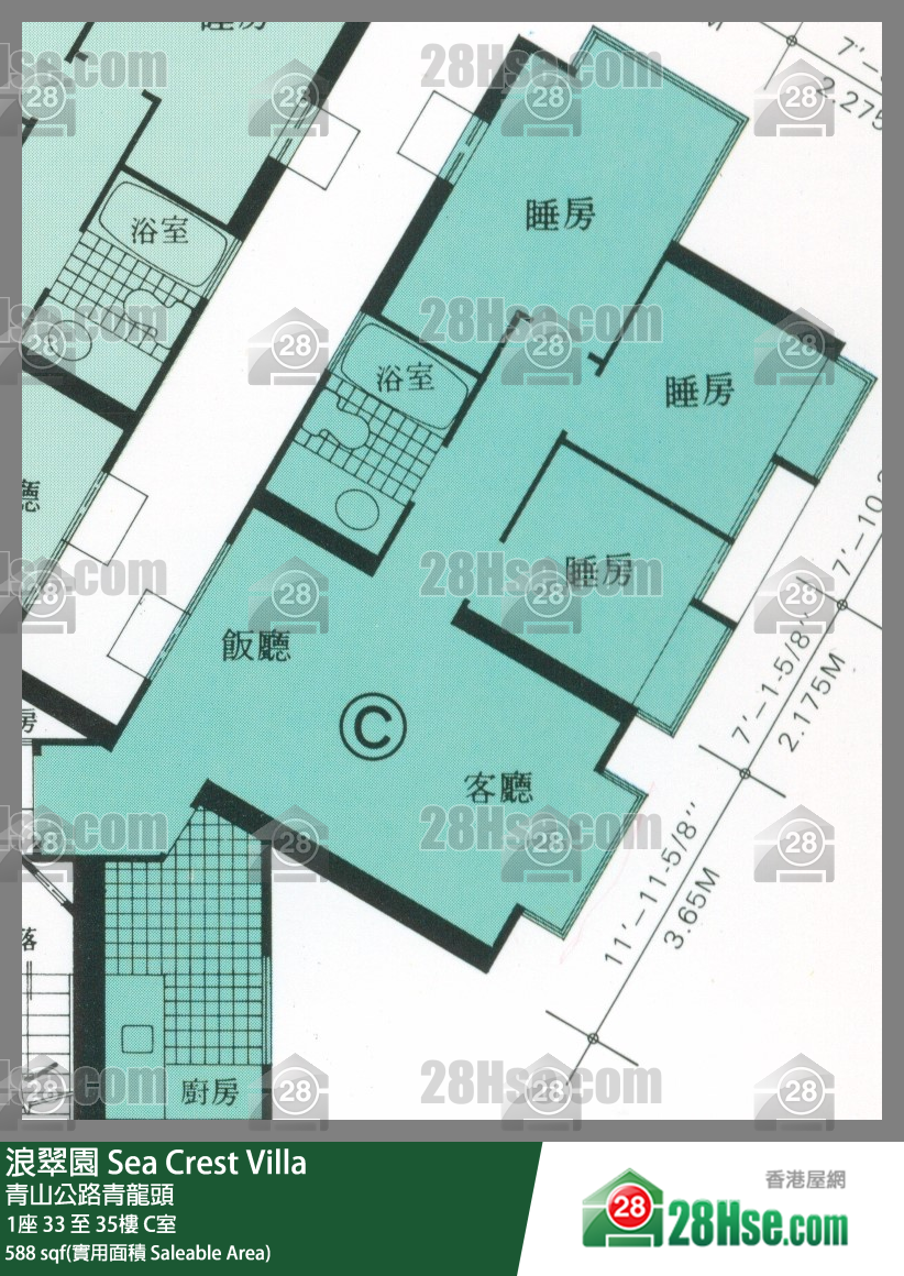浪翠園 1座34樓 C室 平面圖
