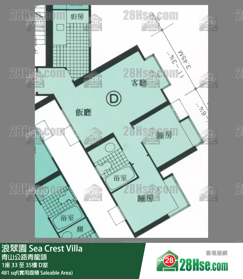 浪翠園 1座 33樓 D室 平面圖