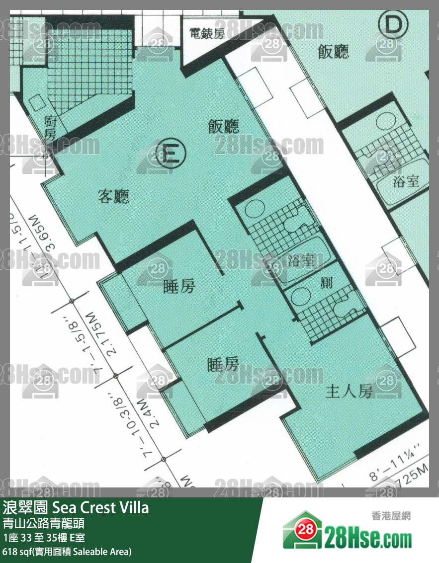 浪翠園 1座35樓 E室 平面圖
