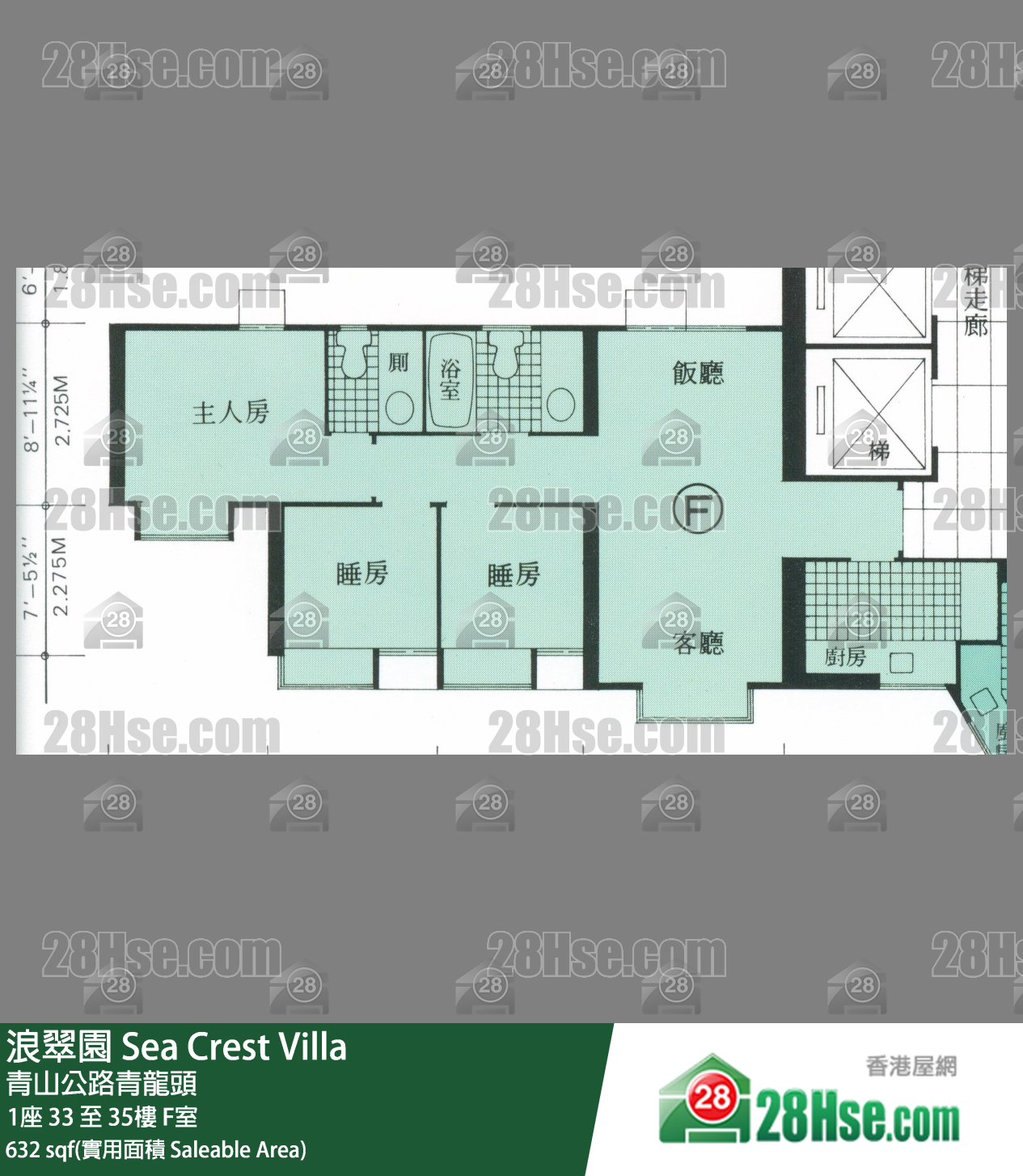 浪翠園 1座33樓 F室 平面圖