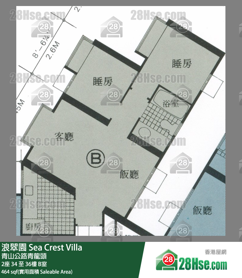 浪翠園 2座34樓 B室 平面圖