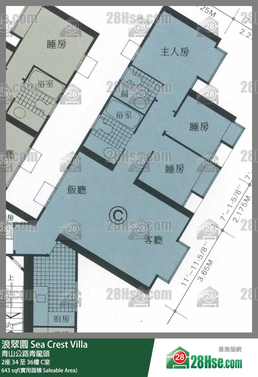 浪翠園 2座 35樓 C室 平面圖