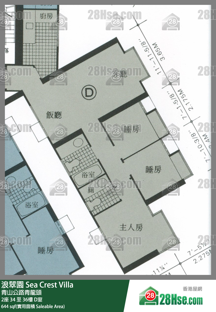 浪翠園 2座34樓 D室 平面圖