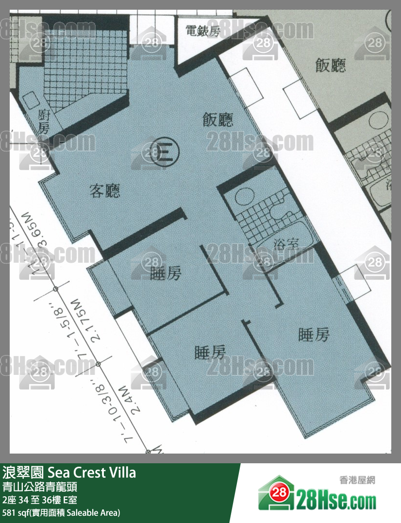 浪翠園 2座 35樓 E室 平面圖