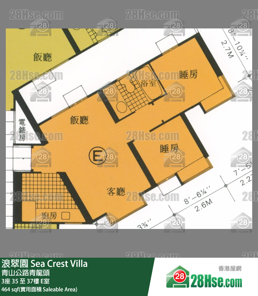 浪翠園 3座 35樓 E室 平面圖