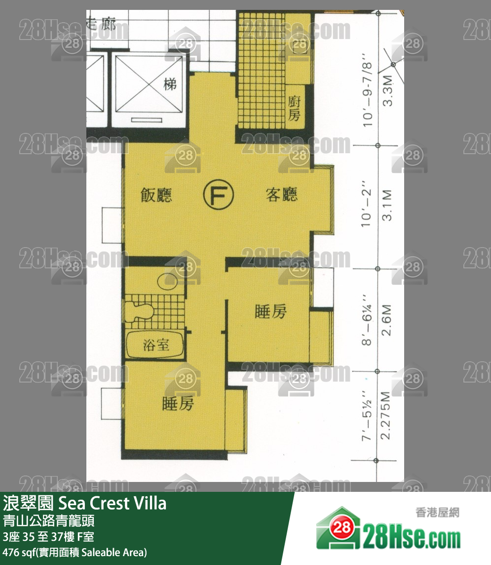 浪翠園 3座37樓 F室 平面圖