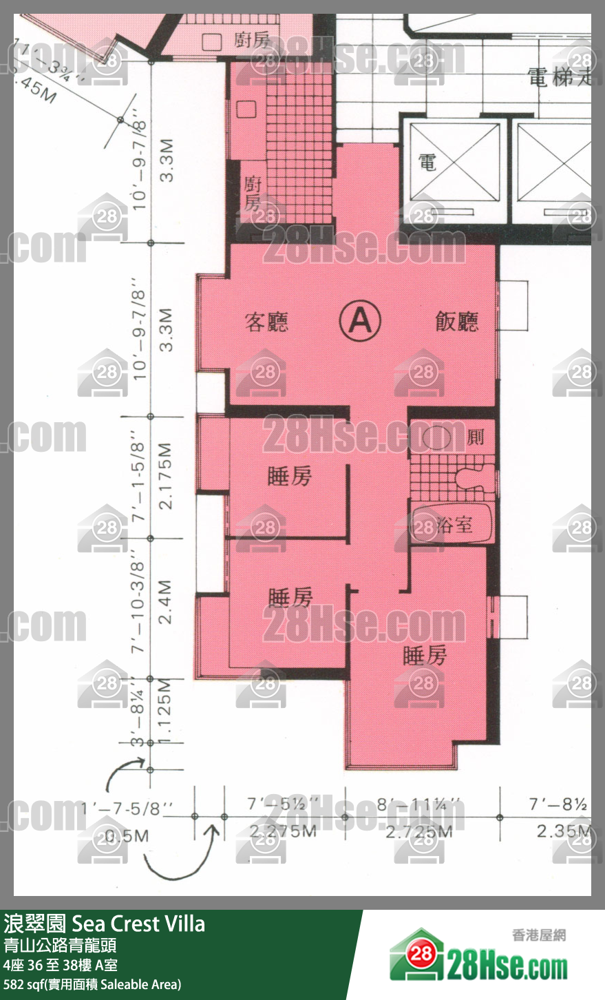 浪翠園 4座 37樓 A室 平面圖