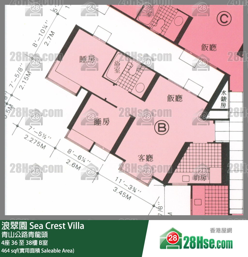 浪翠園 4座 36樓 B室 平面圖