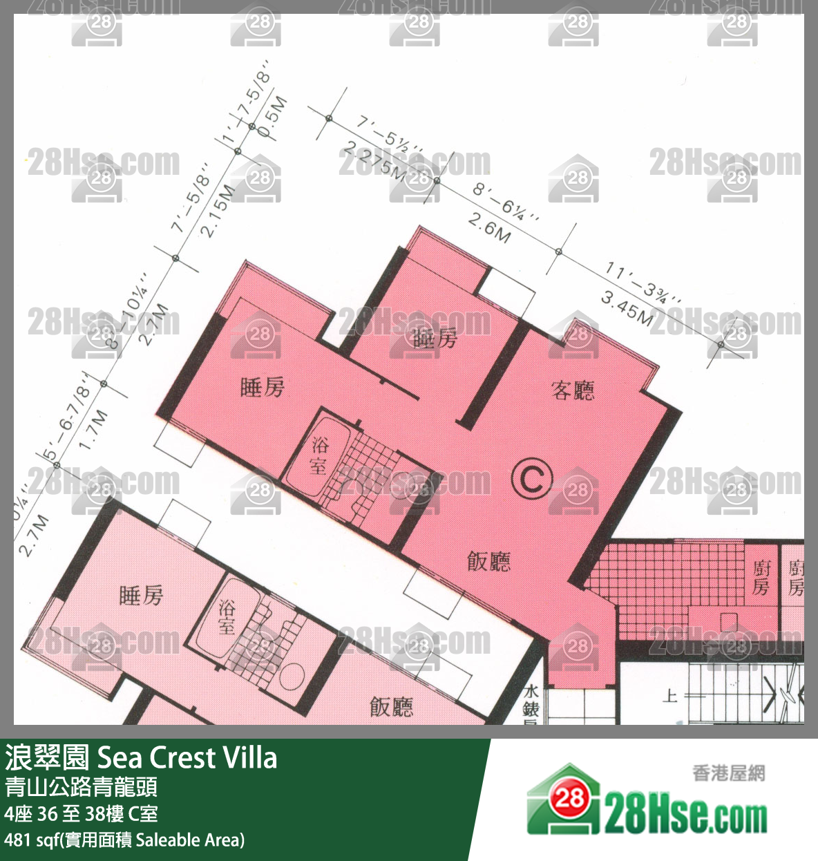 浪翠園 4座 37樓 C室 平面圖