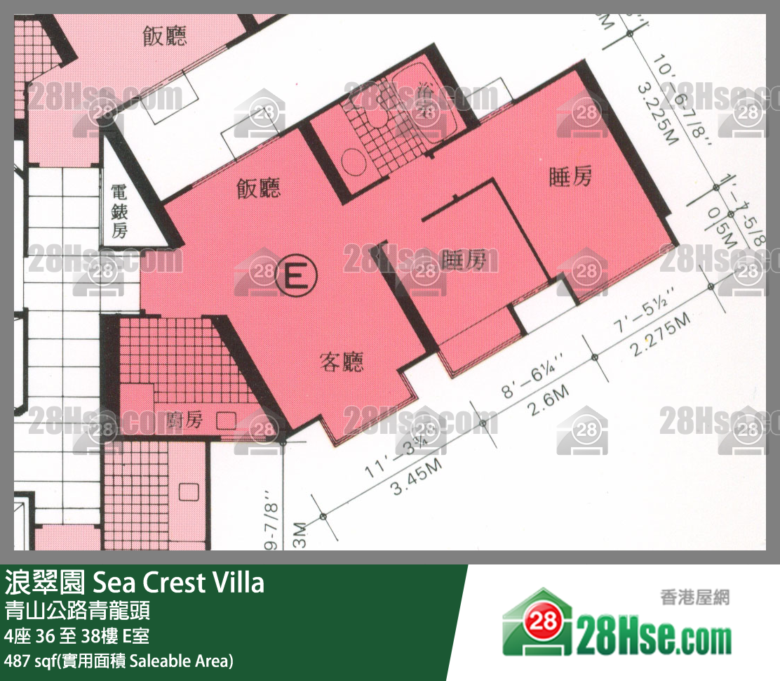 浪翠園 4座38樓 E室 平面圖