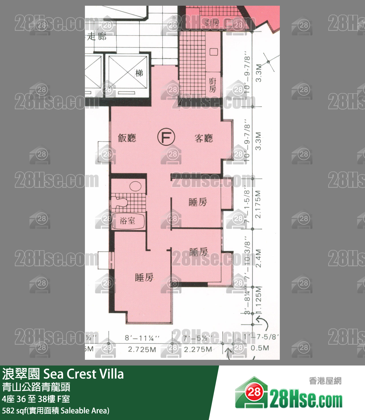 浪翠園 4座38樓 F室 平面圖