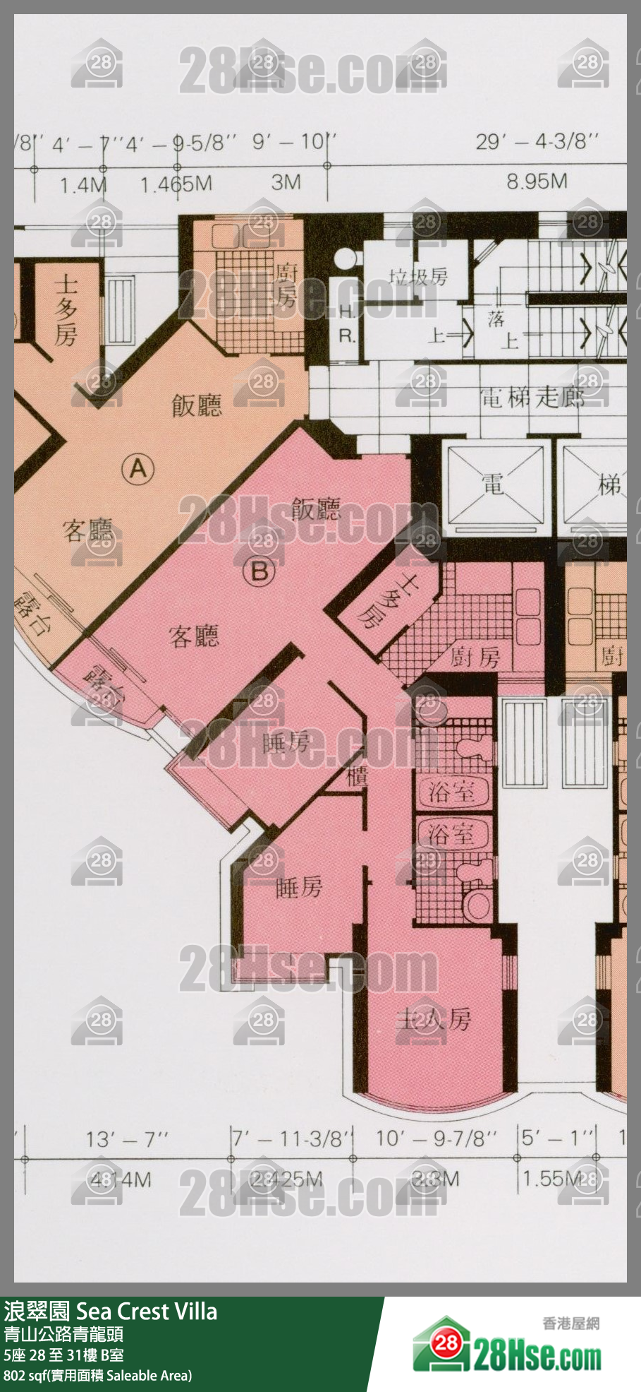 浪翠園 5座 31樓 B室 平面圖