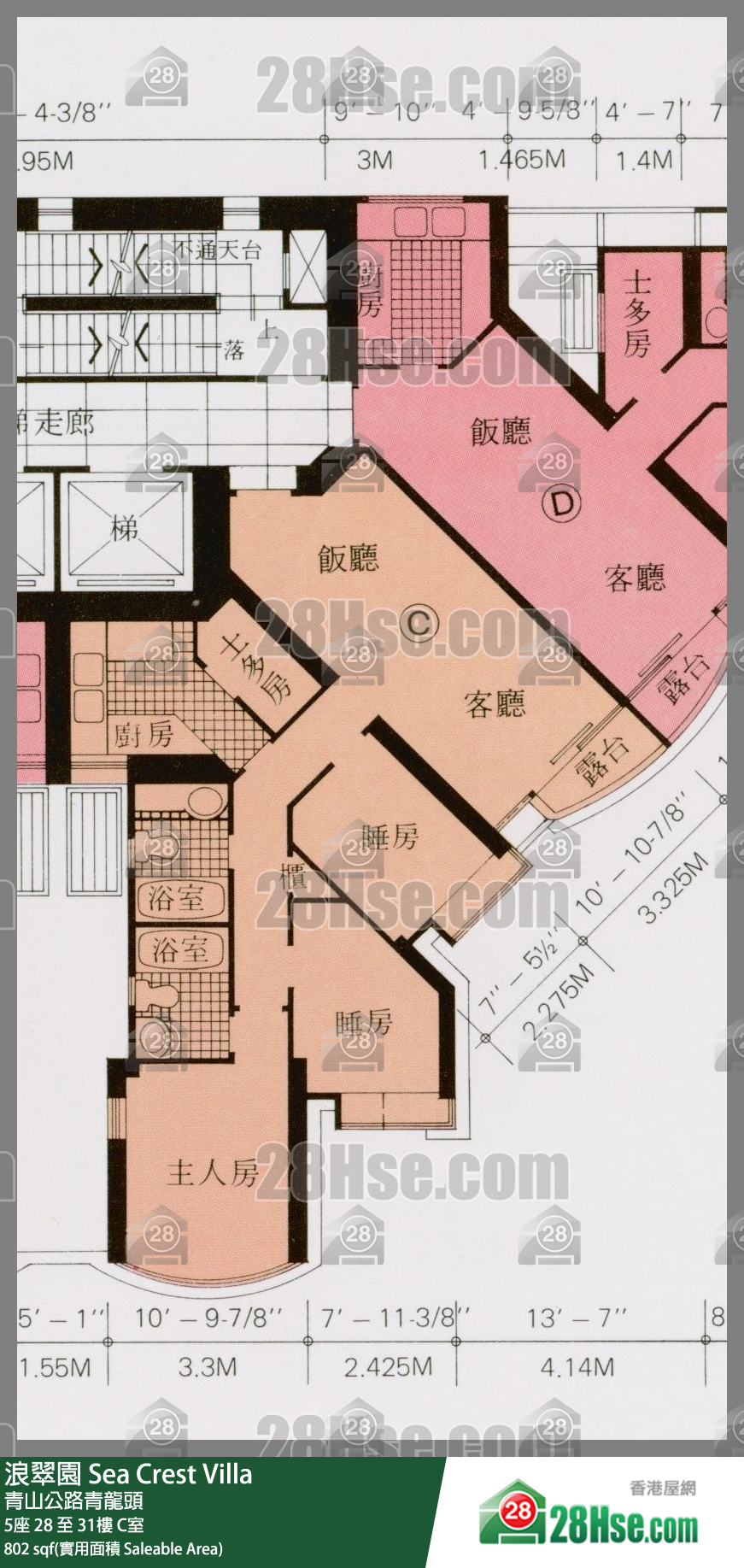 浪翠園 5座31樓 C室 平面圖