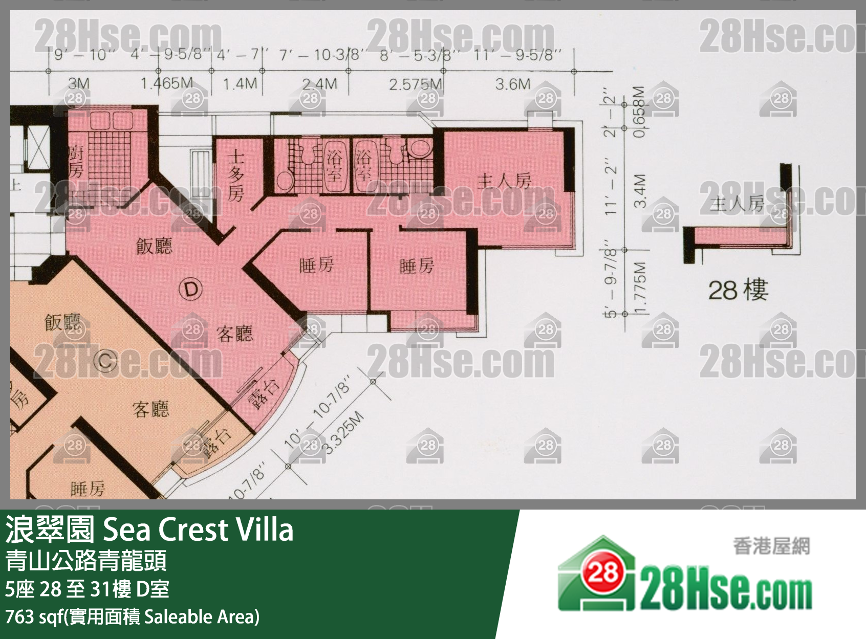 浪翠園 5座31樓 D室 平面圖