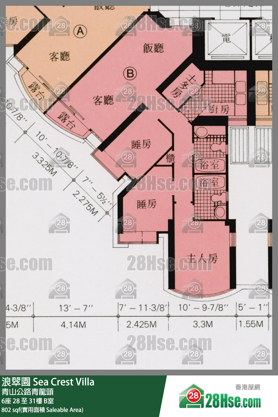 浪翠園 6座28樓 B室 平面圖