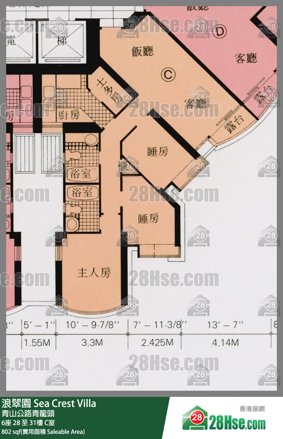浪翠園 6座30樓 C室 平面圖