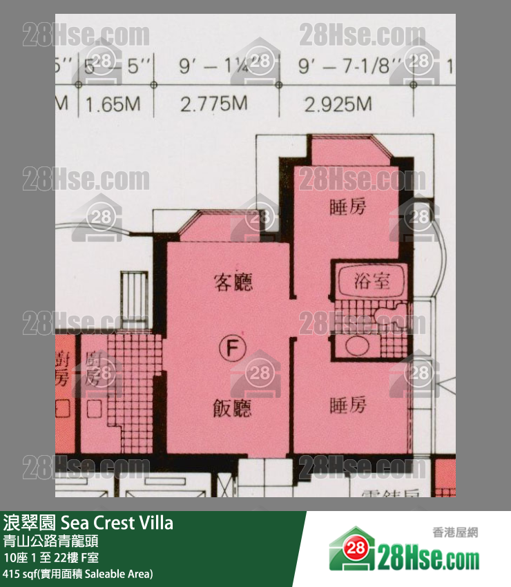 浪翠園 10座 8樓 F室 平面圖