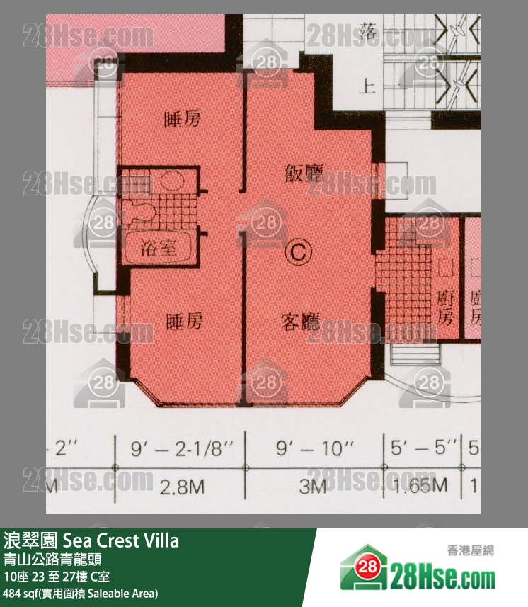 浪翠園 10座27樓 C室 平面圖