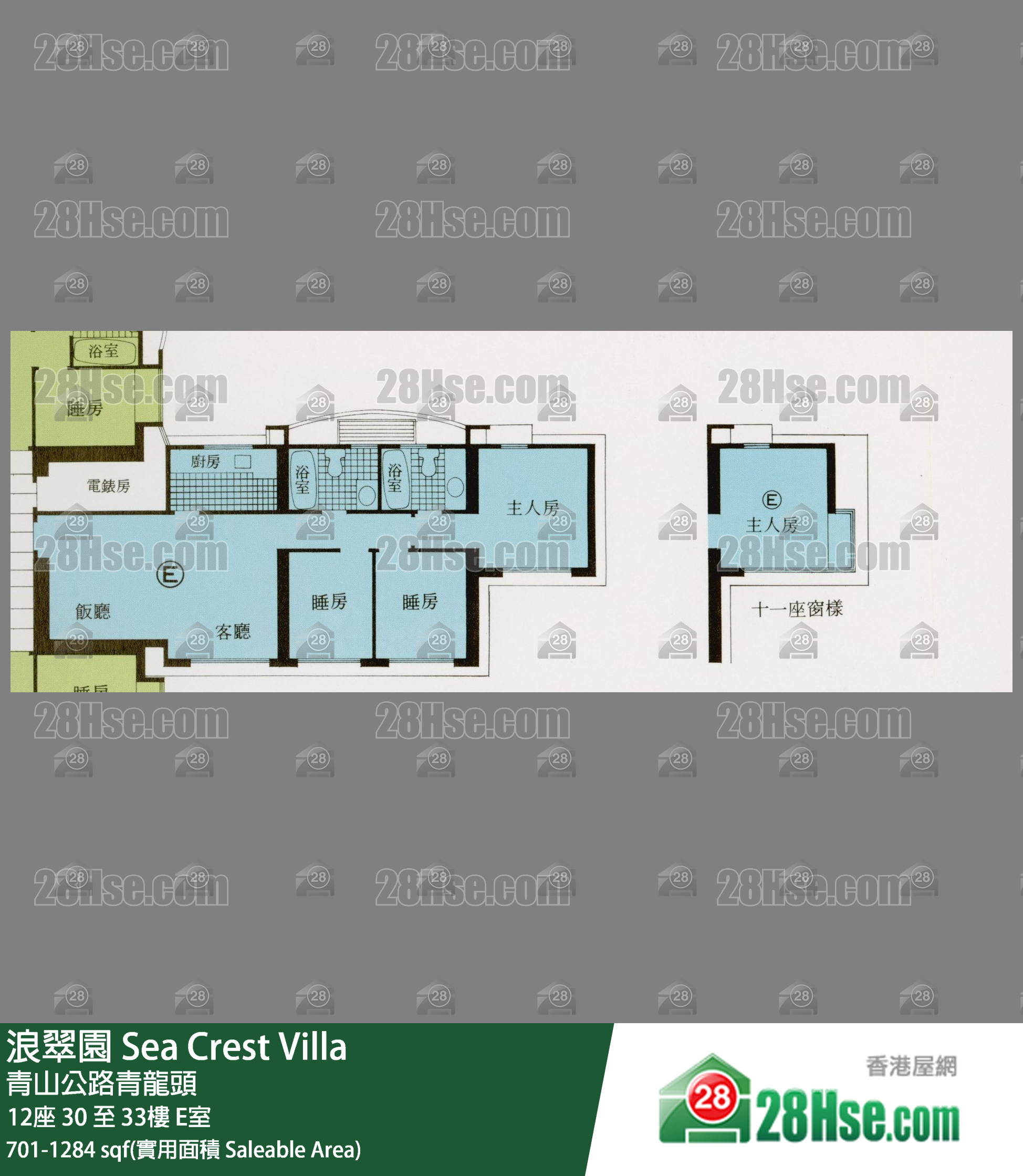 浪翠園 12座30樓 E室 平面圖