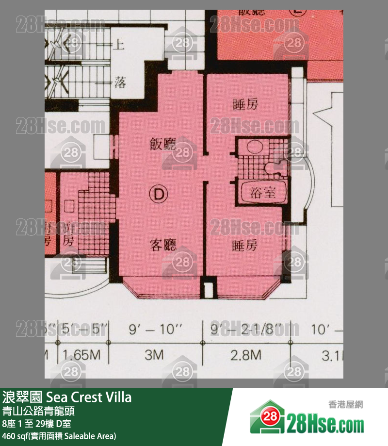 浪翠园 单位平面图(由 28Hse 提供) 浪翠园 单位平面图(由 28Hse 提供)