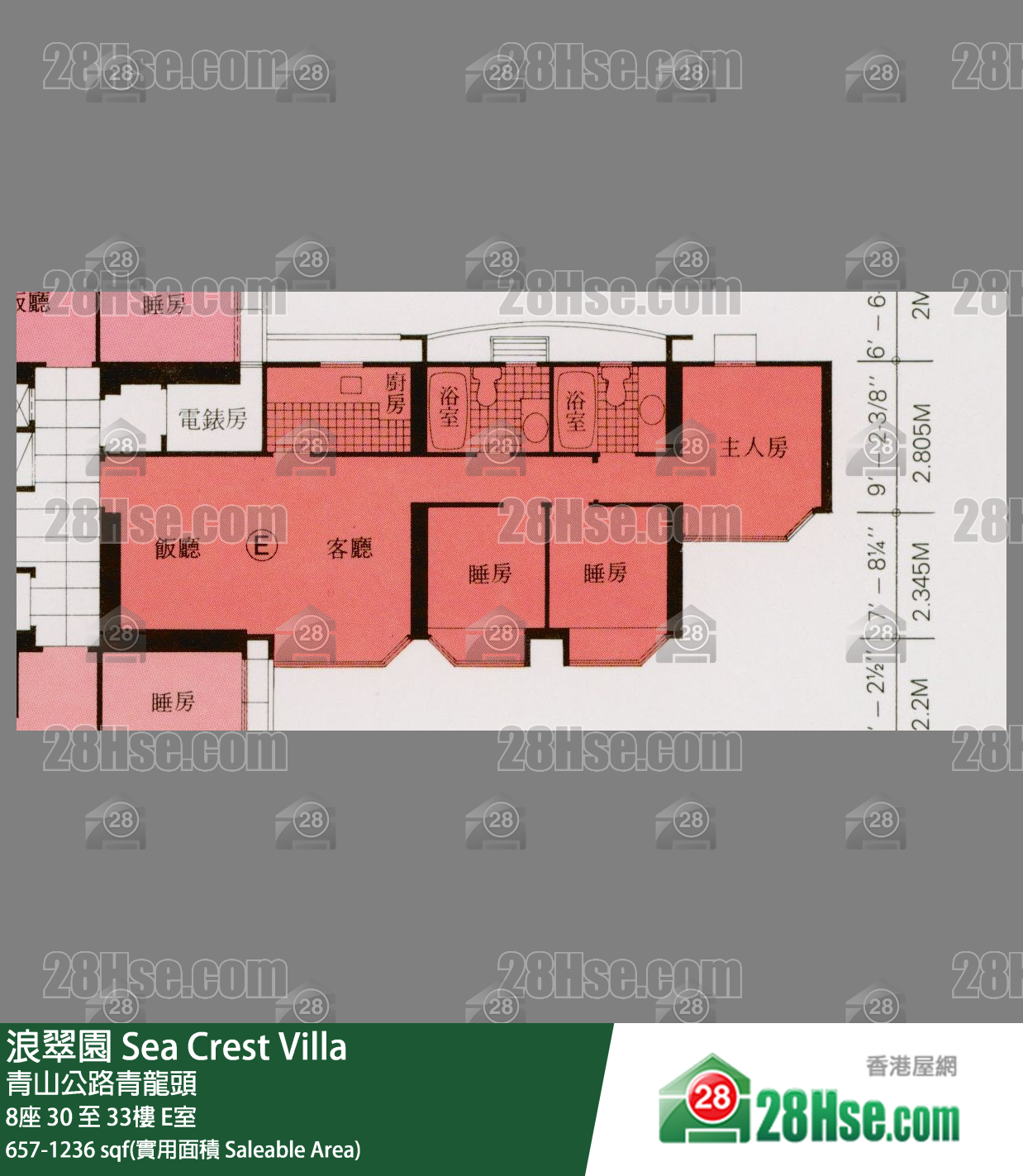 浪翠園 8座30樓 E室 平面圖