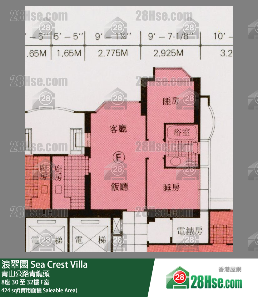 浪翠園 8座32樓 F室 平面圖