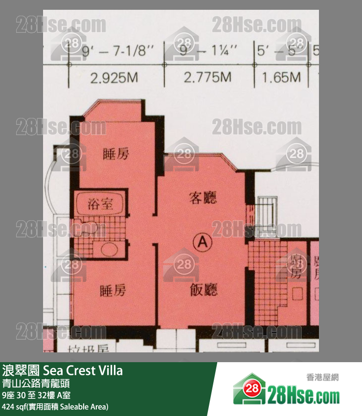 浪翠園 9座31樓 A室 平面圖