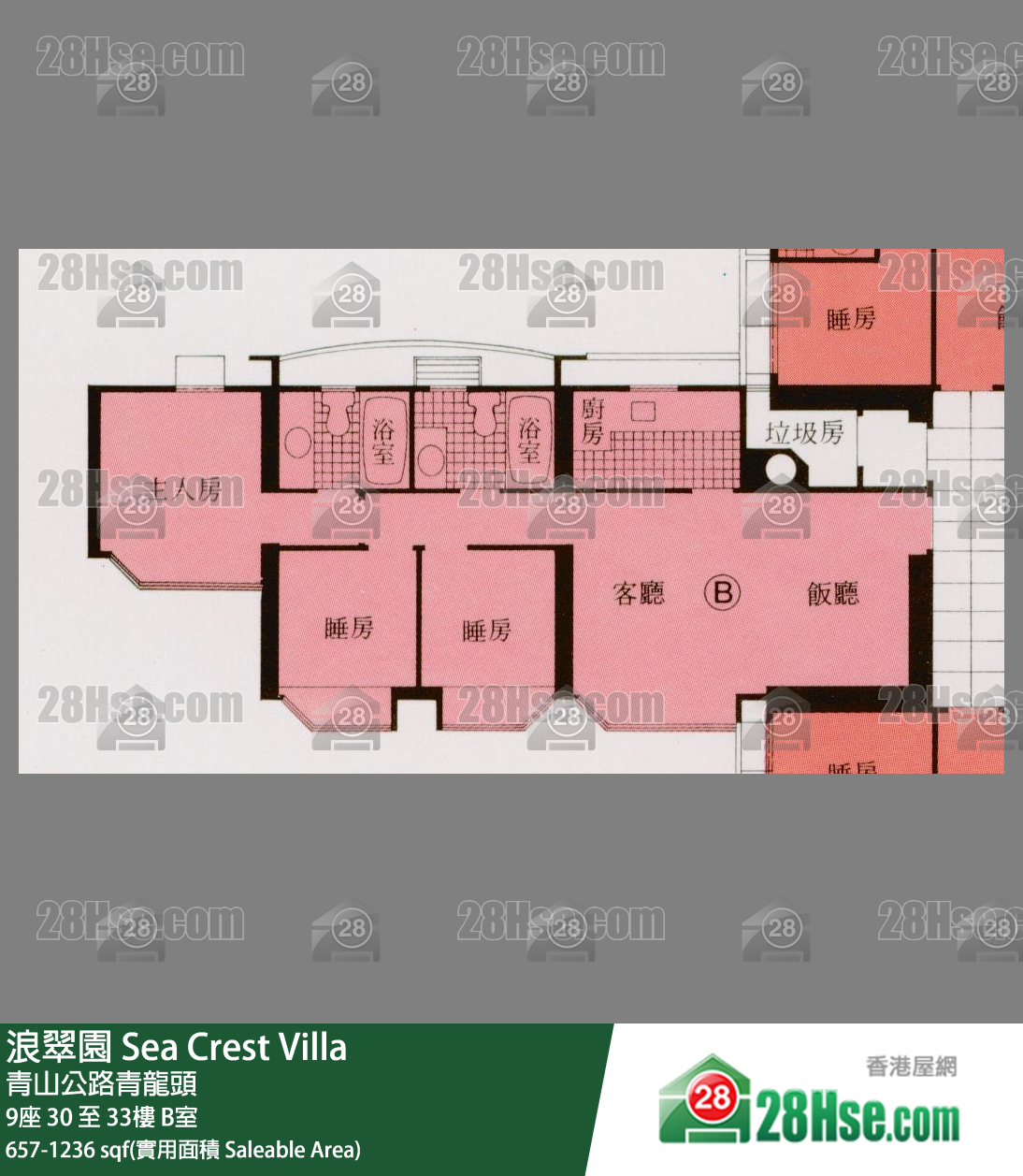 浪翠園 9座30樓 B室 平面圖