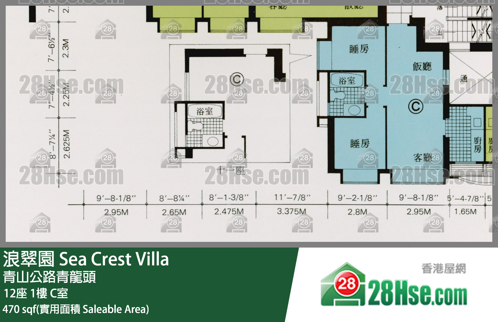 浪翠園 12座1樓 C室 平面圖