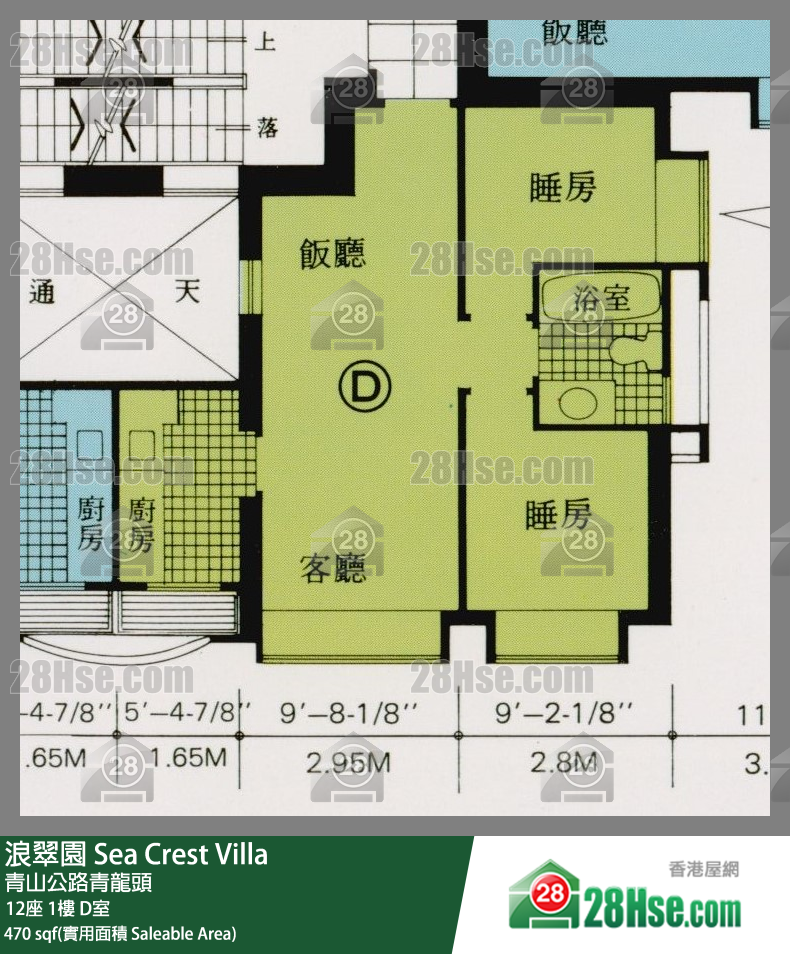 浪翠園 12座1樓 D室 平面圖