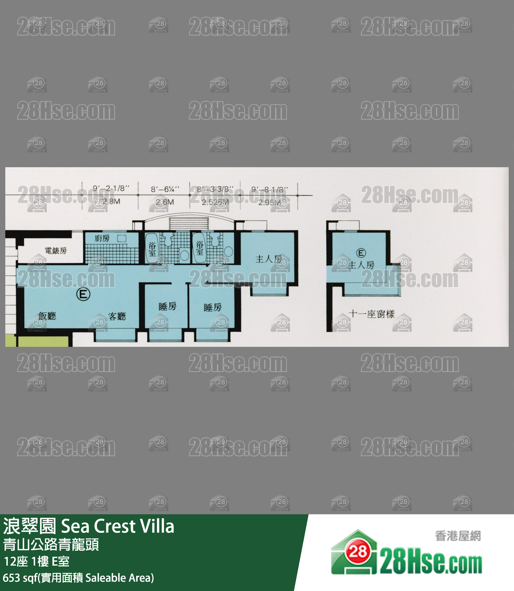 浪翠園 12座1樓 E室 平面圖