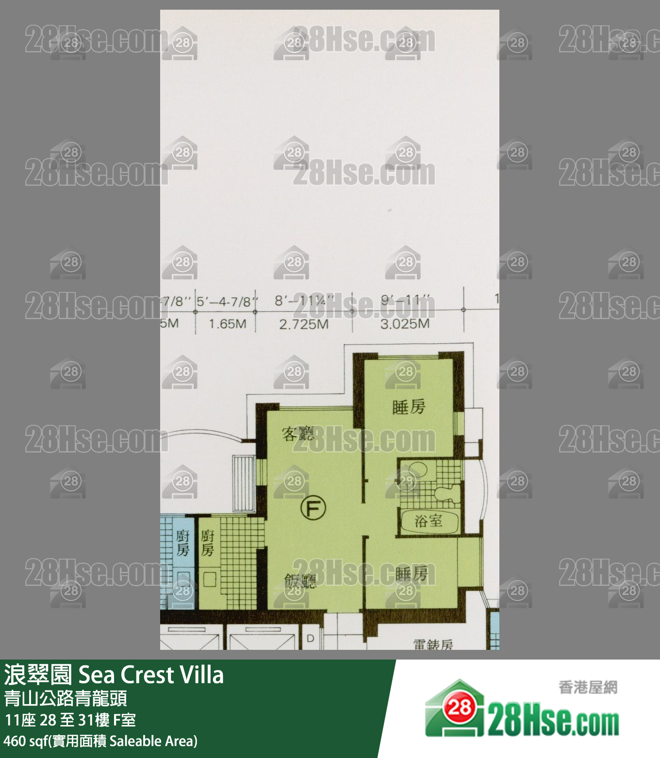 浪翠園 11座 28樓 F室 平面圖