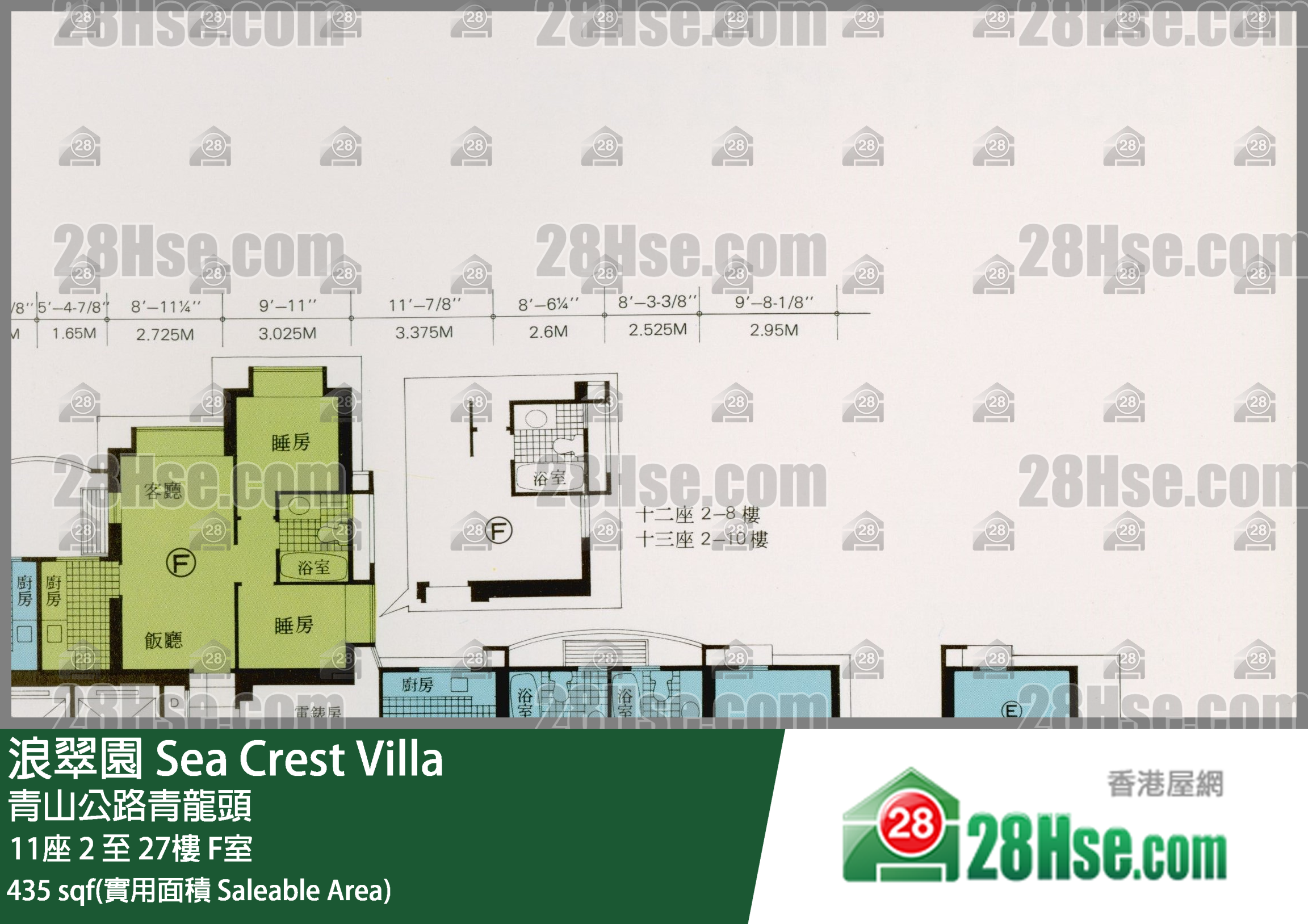 浪翠園 11座6樓 F室 平面圖