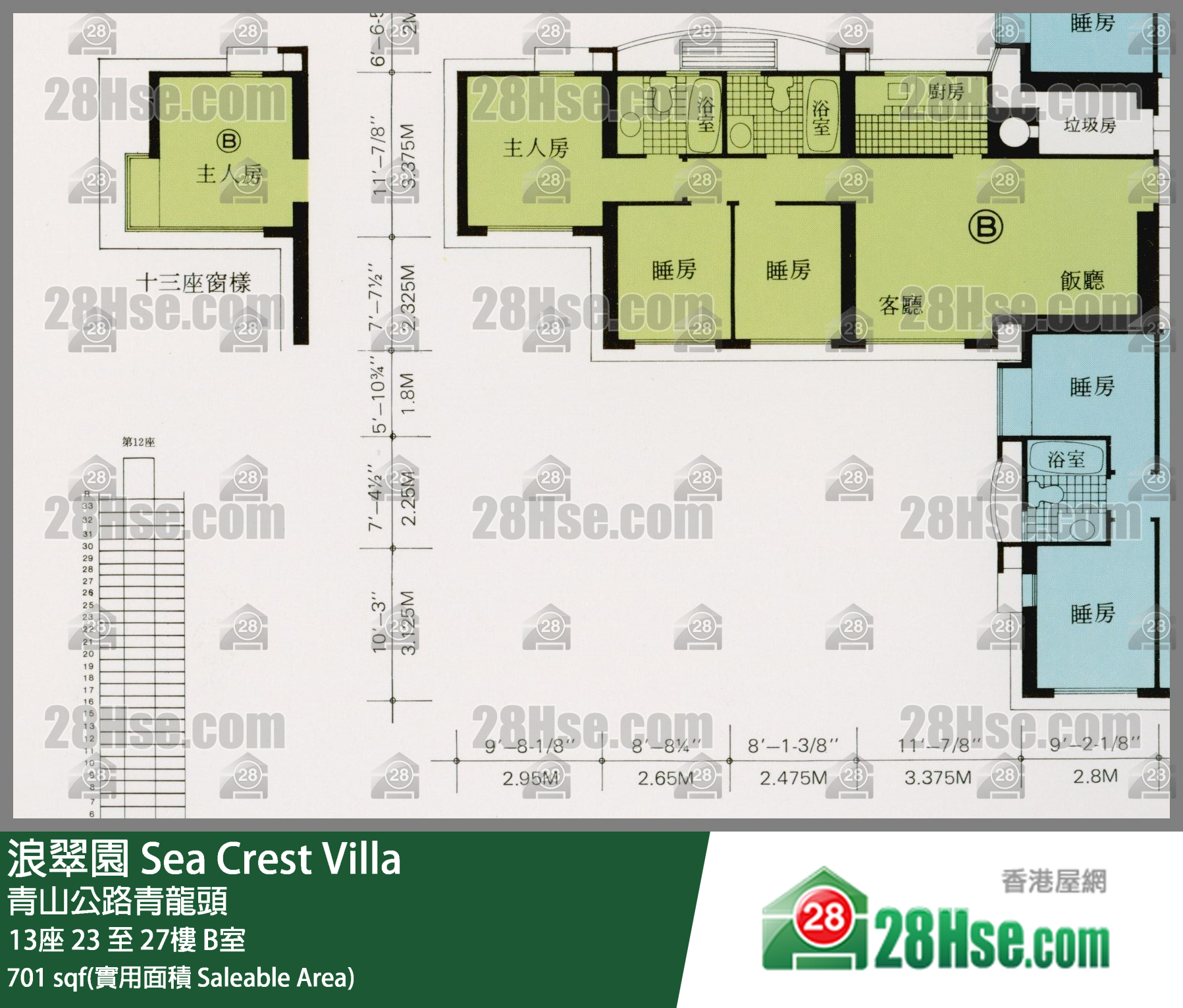 浪翠園 13座23樓 B室 平面圖