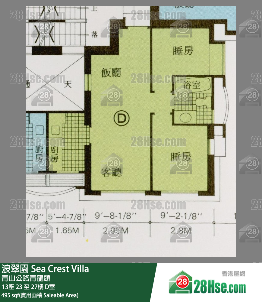 浪翠園 13座 25樓 D室 平面圖