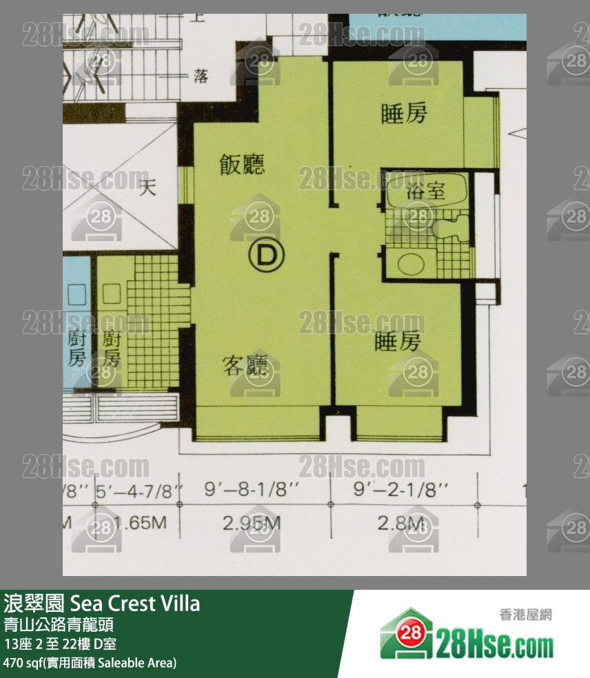 浪翠園 13座 20樓 D室 平面圖