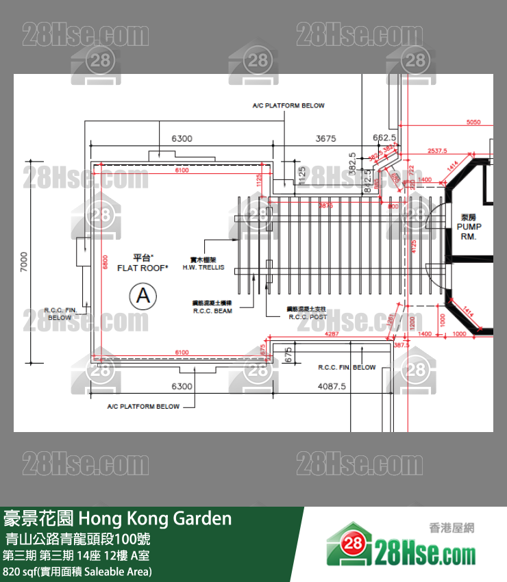 豪景花園 第三期第三期 14座12樓 A室 平面圖