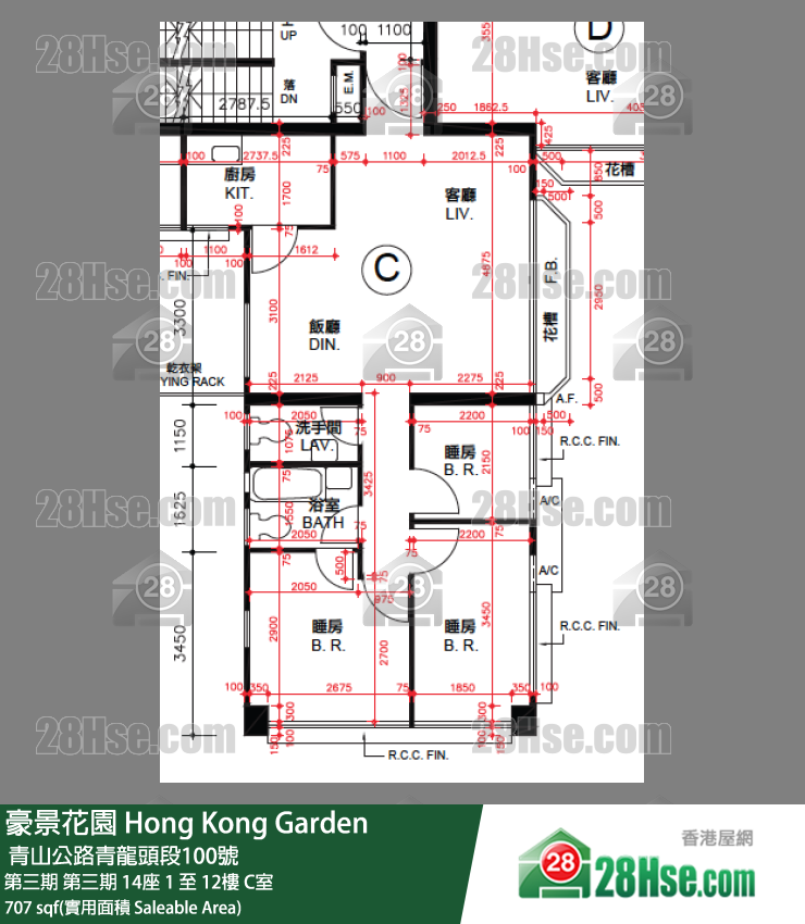 豪景花園 第三期第三期 14座11樓 C室 平面圖