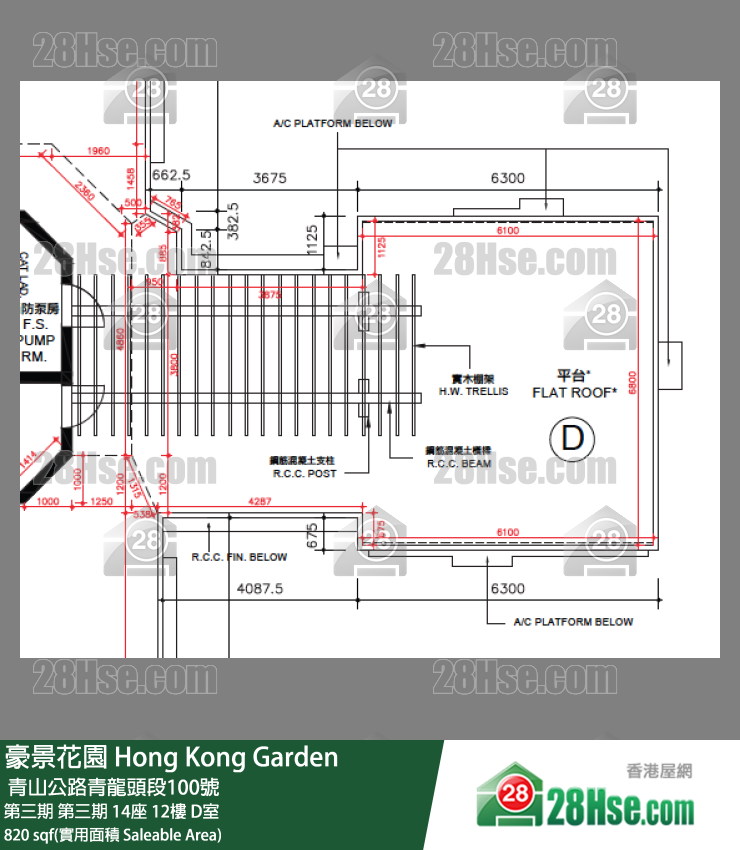 豪景花園 第三期第三期 14座12樓 D室 平面圖