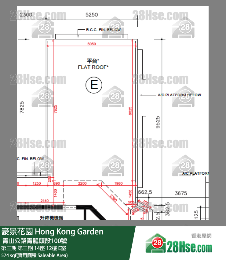豪景花園 第三期第三期 14座12樓 E室 平面圖