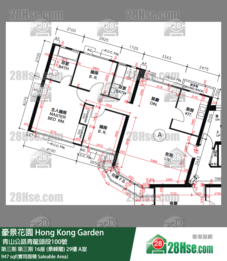 豪景花園 第三期 第三期 16座 (景峰閣) 29樓 A室 平面圖