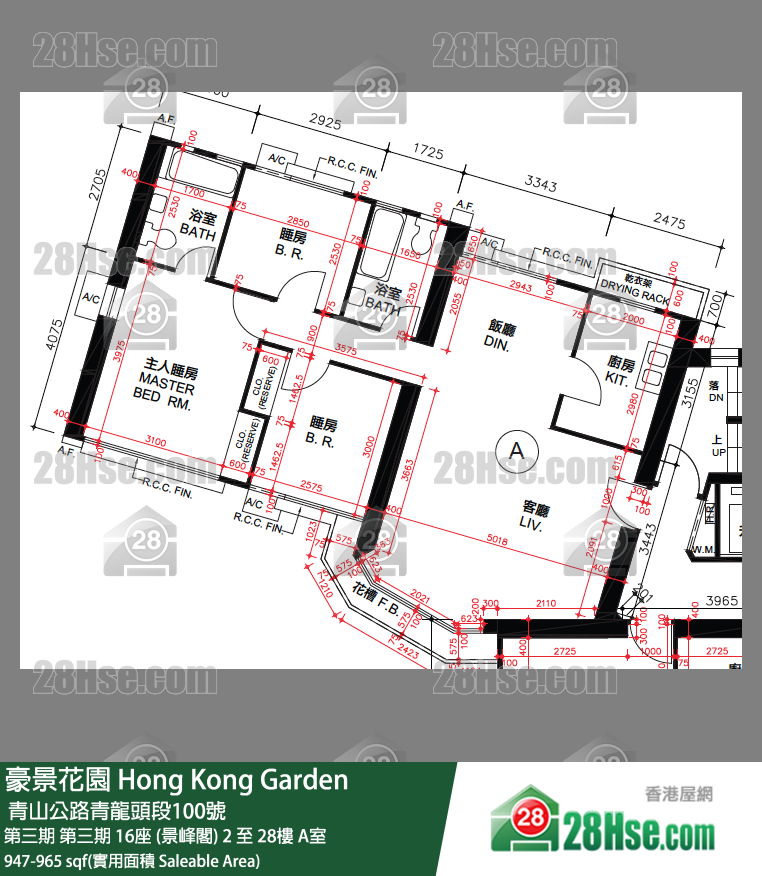 豪景花園 第三期第三期 16座 (景峰閣)25樓 A室 平面圖